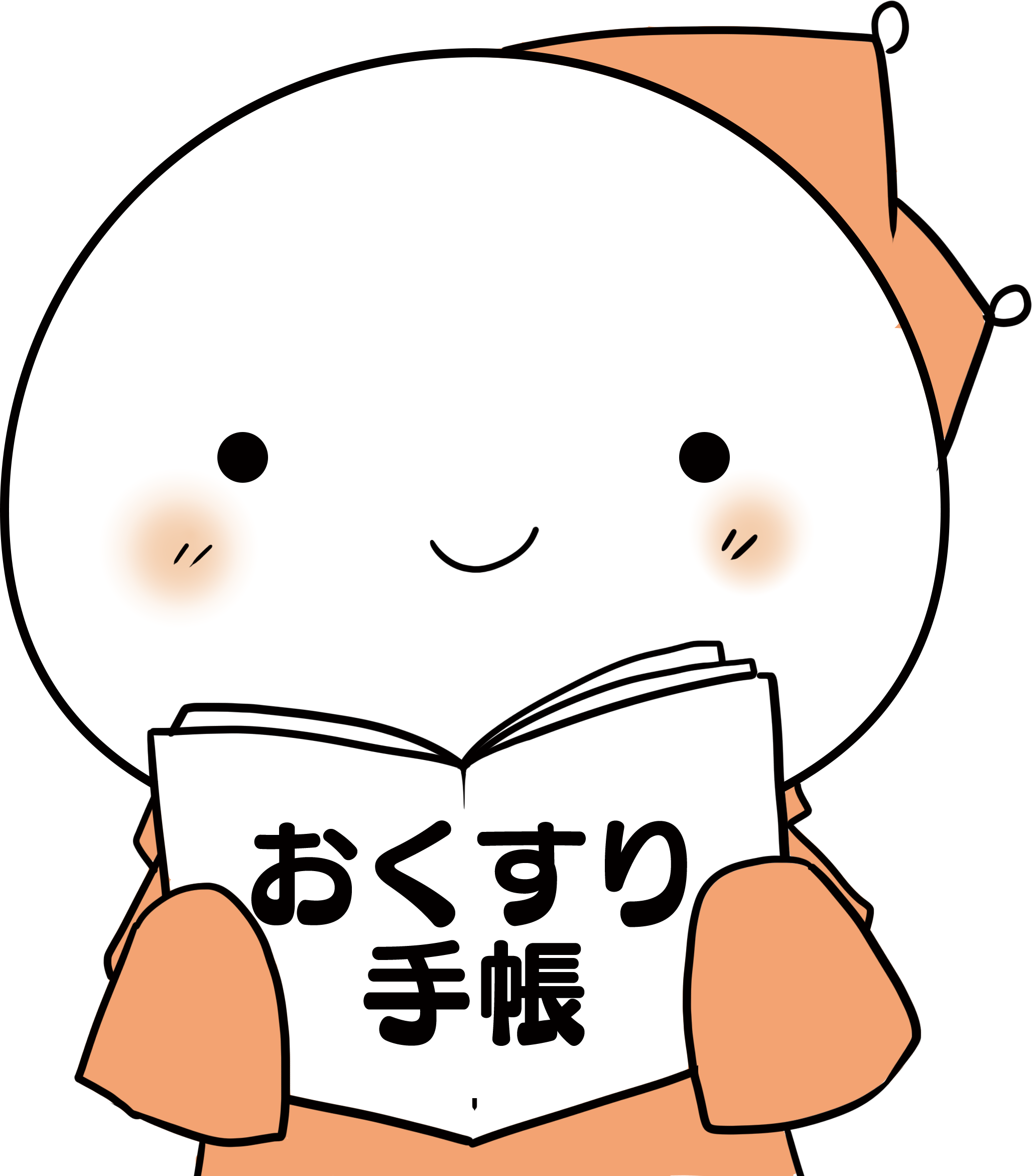 無料検査に関するイメージ画像
